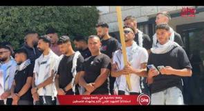 جامعة بيرزيت تجدد وفاءها للشهداء
