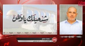طريق 463 يعود لشق رام الله إلى نصفين.. عصمت منصور لوطن: الاحتلال يمضي لتقطيع أوصال رام الله.. والمستوطنون يفرضون وقائع جديدة على الأرض
