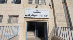 بيت لحم: الاحتلال يقتحم مبنى لجنة الزكاة ويصادر محتوياته