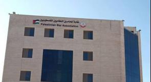 نقابة المحامين تدعو إلى تحرك دولي لوقف العقاب الجماعي والقيود على العدالة في الخليل