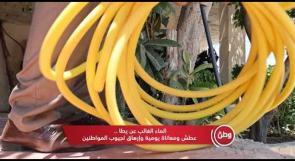 الماء الغائب عن يطا .. عطش ومعاناة يومية وإرهاق لجيوب المواطنين