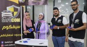 طلبة جامعيون يبتكرون جهازًا لمنع اختناق الأطفال داخل السيارات المغلقة