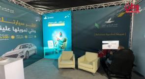 البنك الإسلامي العربي راعٍ ذهبي لمعرض فلسطين للسيارات والمعدات الثقيلة MOTOREX 2 – 2026