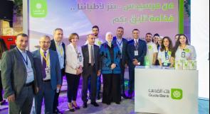 بنك القدس يرعى مؤتمر "مستقبل التعليم الطبي الفلسطيني" بتنظيم نقابة الأطباء وبحضور نخبة من الأطباء والأكاديميين