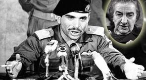 وثيقة إسرائيلية تكشف قوة العلاقات بين الملك حسين و"إسرائيل"