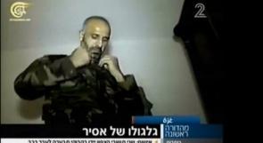 قناة الإسرائيلية:الشراونة يصبح جندياً في حماس ويعود إلى 'الارهاب'