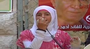 بالفيديو... ابنة الأسير الريماوي تناشد العالم لتحرير والدها المريض