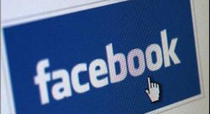 250 مليار صورة رفعت على 'فيسبوك' منذ تأسيسه