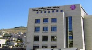 بنك فلسطين يرعى حملة الكشف المبكر عن سرطان الثدي