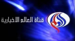 الشرطة المصرية تداهم مكتب قناة العالم في القاهرة