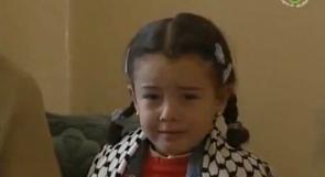 بالفيديو ..طفلة جزائرية تُلقي الشعر وتبكي حبا بفلسطين