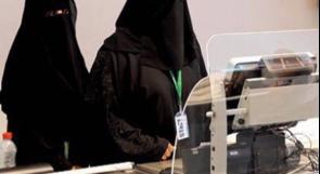 جامعة سعودية: عمل المرأة في الكاشير "اتجار بالبشر"