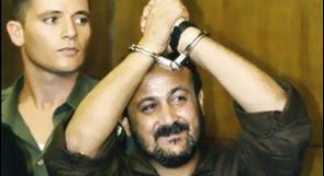 عزل مروان البرغوثي بسبب دعوته إلى المقاومة الشعبية