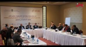 آليات النهوض بالصناعة المصرفية الإسلامية على أولويات أعضاء فلسطين في (CIBAFI)