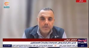 د.عرابي: ما يجري في الضفة حرب ومشروع صهيوني متكامل للتهجير.. وسقوط نتنياهو لا يغيّر جوهر السياسة الإسرائيلية
