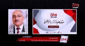 هيئة الأسرى لـوطن: هناك تخوّف من إقدام الاحتلال على احتجاز جثمان الأسير الشهيد كمال أبو وعر!