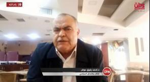 أحمد رفيق عوض لوطن: اتفاق "لبنان - اسرائيل" يشرعن بقاء الاحتلال في جنوب لبنان ويهدد بانفجار داخلي