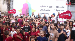حقائب مدرسية من بنك فلسطين.. وخطوة جديدة نحو الأمل في غزة