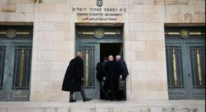 محكمة "إسرائيلية" تحكم على السلطة بدفع 130 مليون شيكل لعائلات 34 مستوطنا