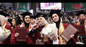 "فوج الصمود".. الجامعة العربية الأمريكية تختتم احتفالات تخريج الفوج الثالث والعشرين