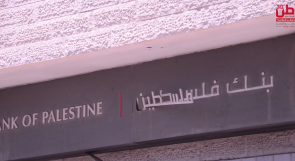 تطبيقات وخدمات بنك فلسطين تُنقذ المعاملات اليومية في قطاع غزة