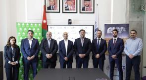 جوال وNaiTel توقّعان مذكرة تفاهم لتعزيز التعاون في مجالي الربط الإقليمي والبنية التحتية الرقمية