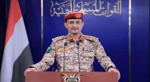 القوات المسلحة اليمنية تعلن اسقاط طائرة استطلاع مسلحة سعودية في أجواء مديرية خب والشعف