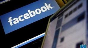 الشرطة تكشف ملابسات قضية تهديد وتحقير عبر "الفيس بوك" في جنين