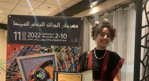 تكريم مؤسسة "شاشات سينما المرأة" في مهرجان الجزائر الدولي