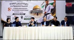بطولة السفير الكوري للتايكواندو .. "البومسي" توحّد لاعبي فلسطين