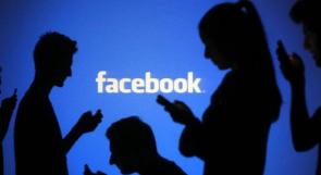 فايسبوك يحل مشكلة انتحال الشخصية