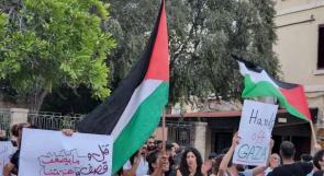 حيفا: وقفة منددة بالعدوان الإسرائيلي المتواصل على شعبنا