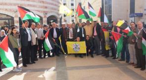 وقفات للعاملون في القدس المفتوحة احتجاجاً على إعلان ترامب