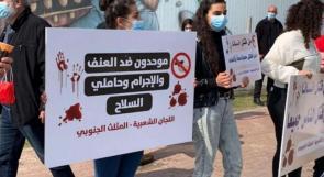 الناصرة | مقتل رسمية بربور طعنا واعتقال زوجها للاشتباه به في الجريمة