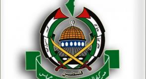 حماس: عملية نابلس جريئة وصفعة بوجه الاحتلال بعد قرار ترمب