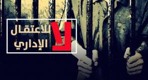 نادي الأسير لوطن: 80% ممن اعتقلوا بعد السابع من أكتوبر تم تحويلهم للاعتقال الإداري
