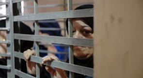 هيئة الأسرى: " 29 أسيرة في سجن "الشارون" بينهن 11 قاصرا "