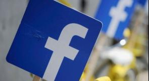حذف صور لشهداء مجزرة غزة.. "فيسبوك" يواصل انتهاكاته ضد المحتوى الفلسطيني