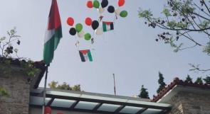 سفارة فلسطين باليونان تحي ذاكرة وذكرى النكبة الـ 72