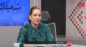 رتيبة النتشة لوطن: مشروع سموتريتش للحسم دخل مرحلة التنفيذ.. والضفة على طريق التهجير والضم