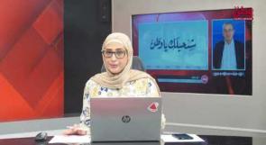 ما الجديد في قضية مقتل الحاجة أم راجي الرجبي، في جريمة هزت القدس؟