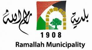 بلدية رام الله تقرر استئناف تشغيل عدادات مواقف السيارات