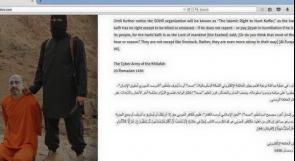 داعش يهكر "المرصد السوري" وينشر صورة لمديره بزي الإعدام