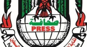 نقابة الصحافيين تؤكد وقوفها إلى جانب 'خيار الشعب المصري'