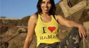 جينيفر جهجي تطلق مسرحية "انا بحب حماس"