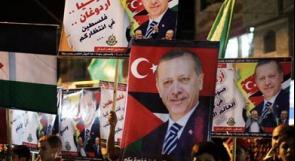 إطلاق عطر "أردوغان" في غزة احتفالا بفوز حزبه