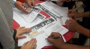 مصر: تمرد تطلق حملة توقيعات لرفض المعونة الأمريكية وإلغاء اتفاقية كامب ديفيد