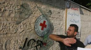 الصليب الأحمر: موعد زيارة الدفعة الثانية من أهالي أسرى قطاع غزة الاثنين