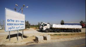 إدخال 560 شاحنة بضائع ومواد بناء لغزة عبر "أبو سالم" غدا