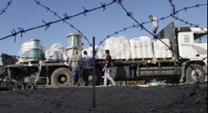 البنك الدولي: الاقتصاد الفلسطيني يفقد قدرته التّنافسيّة
